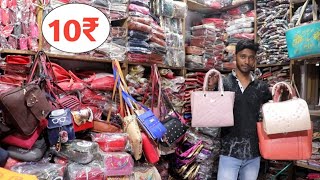 Ladies purse wholesale market Delhi | Imported \u0026 Indian Purse bag Collections