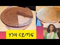 ኣሳራርሓ ሃንዛ ጣፍ & ሃንዛ ክንሰርሕ ከለና እንታይ ዓይነት ሓሩጭ ክንጥቀም ኣለና? how to make Hanza || Selam TV