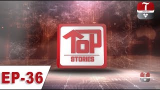 TOP STORIES | EPISODE 36 | WITH ANEEQ NAJI | Aap News