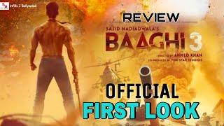Baaghi 3 (बागी 3) Movie First Look | Review #Tiger Shroff #New Bollywood Upcoming Movie 2020