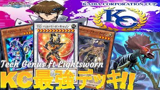 ライロTG 「🏆KCカップ2ndで見た最強デッキ紹介!」 No.719 【遊戯王デュエルリンクス】