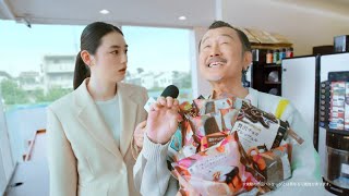 八木莉可子 × 吉田鋼太郎  ファミリーマート 「ファミマがチョコだらけ」篇 TVCM