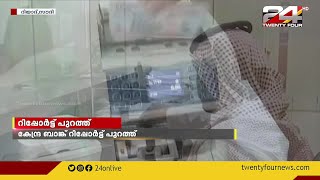 സൗദി അറേബ്യയില്‍ ജോലി ചെയ്യുന്ന വിദേശികള്‍ മാതൃരാജ്യങ്ങളിലേക്ക് അയച്ച പണത്തില്‍ കുറവ്