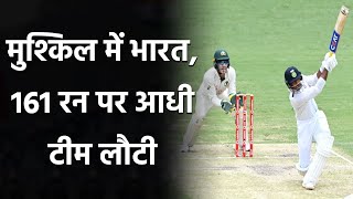 India vs Australia 4th Test Day 3: Agarwal departs after Lunch, India 5 wkts down | वनइंडिया हिंदी