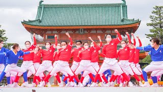 [4K] 関学よさこい連 炎流　京都さくらよさこい 2021 1日目 神宮道 さくよさ (中央)