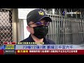 開車準備下交流道 前方竟有車逆向還閃燈