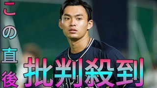 まさかの電撃退任に呆然　育成出身23歳Sk king…中嶋監督の存在が「心が折れなかった理由」