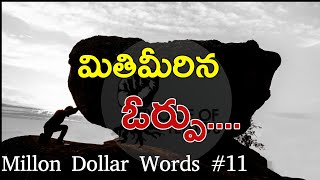 Motivational Telugu Quotes Videos 9videos Tv
