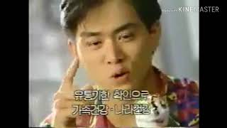 파르페 CF - 김찬우 편 (1992)