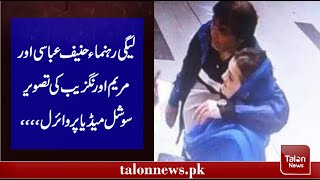 Mxtube.net :: Maryam Afridi sex video leaked Mp4 3GP Video & Mp3 ...