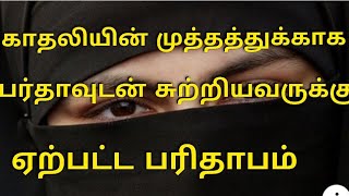 இந்தியா பகுதி இரண்டு 21.02.2019***