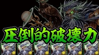 わらしべ降臨チャレンジ6 ゼウスディオスでイザナミ降臨！【パズドラ】