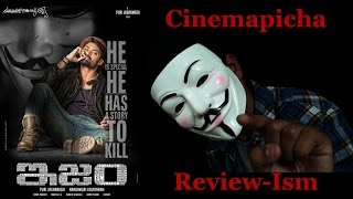 Cinemapicha Review - ISM