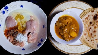 Creamy Chicken Curry Recipe | ক্রিমি চিকেন কারি রেসিপি