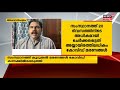 കഴിഞ്ഞ 20 ദിവസത്തിനിടെ അധികമായി ചേർത്തത് 5000ത്തിലധികം കോവിഡ് മരണങ്ങൾ