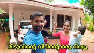 മിടുവിന്റെ വീട്ടിലേക്കൊരു യാത്ര | Midu Home Tour | Wide Vlogs # 012