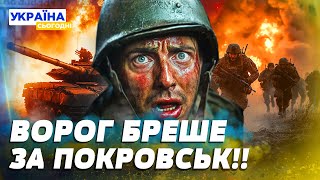 🔥ТЕРМІНОВО! РОСІЯНИ БРЕШУТЬ! ОКУПАНТ ТОПЧЕТЬСЯ НА МІСЦІ?! РОСІЯН РОЗРИВАЮТЬ!