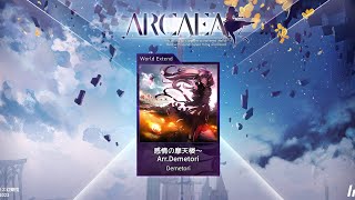 【Arcaea】どこがで聴いたことある東方曲  感情の摩天楼  をやる【アーケア】【音ゲー】