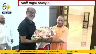 Rajinikanth Meets Yogi Adityanath in Lucknow