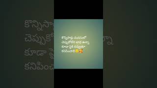 నా జీవితం😔🥰