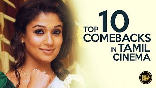 FF Rewind - Top 10 Comebacks in Tamil Cinema | Fully Filmy Rewind