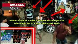 Raida Chayakhe Chowak kwchak tei kophur Phalnai rokno Romkha Osa Mwtai ter no Rugwi Police