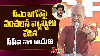 CPI Narayana Shocking Comments On AP CM Jagan | Ntv