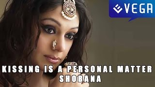 Kissing is a personal matter || Shobana || Latest Malayalam Movie News