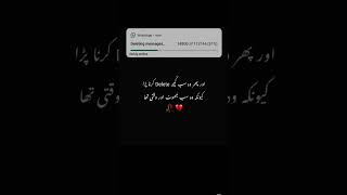 Aur phr voo sab kuch delete karna phara 🥹 #bgm #sadpoety #unfrezzmyaccount