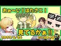 切り抜きの音 詰め合わせ93【is いずちゃんねる切り抜き】