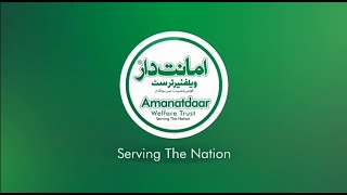 Amanatdaar welfare Trust Highlights