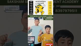 Finger Abacus 2 Digits Number Addition & Subtraction Practice Video #learn #maths #amazing #shorts