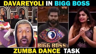 DAVAREYOLI ANNAN IN BIGG BOSS #latest #davareyoliannan #new #2022 #bigboss #bigbossmalayalam #TROLL