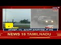 chennai புறநகர் மற்றும் திருவள்ளூரில் பரவலாக மழை chennai rain