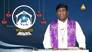 KRISTU SANDESHAM | ENGLISH | FR. VINCENT AROKIADAS | 03 JANUARY 2025 | DIVYAVANI TV