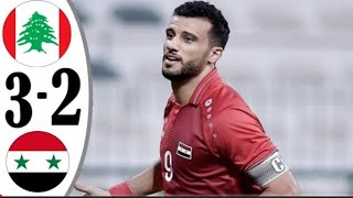 ملخص مباراة سوريا ولبنان 2-3 مباراة قوية