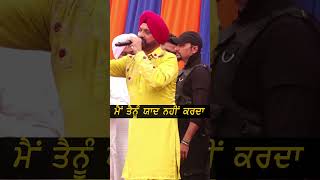 ਮੈਂ ਤੈਨੂੰ ਯਾਦ ਨੀ ਕਰਦਾ ~ Surjit Bhullar \u0026 Jannat kaur #punjabisinger #punjabisong #shorts #shortvideo