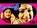 Grihalakshmi | Malayalam Super Hit Full Movie | Madhu & Srividya