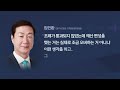 2024년 04월 17일 뉴스데스크