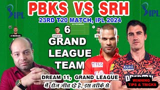 PBKS vs SRH Cricket.com 6 Team |PBKS vs SRH today Cricket.com |Punjab vs Hyderabad Match Prediction