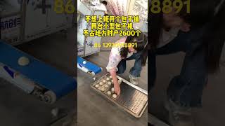 #小型包子机 操作简单不占地方一个人一小时2600个，包子铺早餐店好帮手 #包子机 #food #全自动包子机