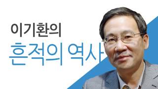 [이기환의 흔적의 역사]금지된 사랑, 궁녀와 내시의 ‘슬픈언약식’