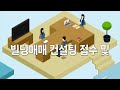 매물번호 70323 서울 강동구 성내동 대로변 건물 매매 명도 가능 오피스 빌딩 사옥 추천 용적률 이득 본 빌딩 매물