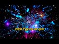 ✅01 march 2025 ka universe message aaj ka divine message god message today angelmessage