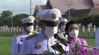 จ สุพรรณบุรีจัดกิจกรรมน้อมรำลึกเนื่องในวันคล้ายวันสวรรคตพระบาทสมเด็จพระจุลจอมเกล้าเจ้าอยู่หัว