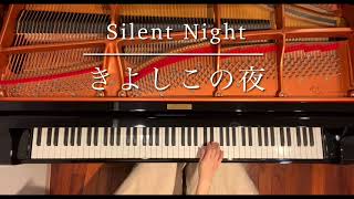 [ピアノ連弾] きよしこの夜/Silent Night/ピアノデュオ ルミエール/クリスマスソング/4hands piano