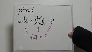 【分子mol→原子g☆３】☆毎日mol計算☆ 03/02/13