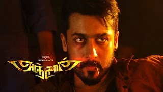 Anjaan Tamil Movie by N. Lingusamy Ft. Suriya, Samantha - Review
