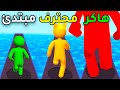 تحدي اكبر عملاق في العالم 😱🔥 - Giant Rush