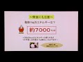 2020 市民公開講座 肝がん０（ゼロ）を目指して ～あなたの肝臓は大丈夫？～　講演３：肝臓がよろこぶ食事